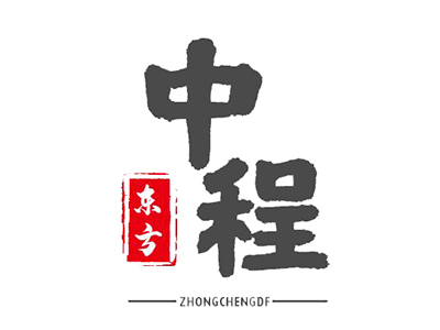 中程?hào)|方，您了解我們嗎？